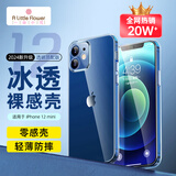 ALittleFlower适用苹果12mini手机壳iphone12mini保护套超薄防摔软壳透明镜头全包男女款简约