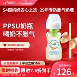 布朗博士PPSU奶瓶 1岁宝宝断奶 防胀气防呛 防摔宽口径奶瓶270ml 喜鹊