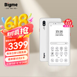 BIGME Hibreak pro 高配墨水屏阅读器 显示器电纸书阅读平板电脑 护眼墨水屏电子书8+256GB