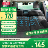 沿途车载充气床垫京东自营 SUV车载床垫后排睡垫 汽车后排睡垫F30