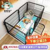 憨憨宠狗围栏宠物狗狗围栏折叠可拆卸狗栅栏泰迪柯基狗笼子家用宠物用品 黑色 80*80CM 6片装围栏