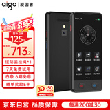 爱国者aigo 同声翻译机多语种离线翻译同声传译拍照翻译机wifi连网智能翻译器 出国旅游实时翻译 黑