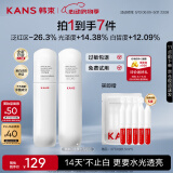 韩束白蛮腰水乳套装美白淡斑去黄提亮保湿护肤品520情人节礼物