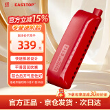东方鼎（EAST TOP）半音阶口琴ET12 中国红 专业演奏初学练习通用款 拆卸便捷
