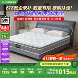 顾家家居 软硬两用床垫2cm天然乳胶三区整网独立弹簧席梦思1.8米 M1016