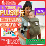 ergobaby美国二狗婴儿背带透气breeze舒适柔软新生儿四季通用解放双手