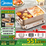 美的（Midea）多功能锅火锅专用锅超薄速沸分控电火锅电蒸锅多用途锅烤肉锅蒸烤涮一体料理锅6.5L DLS332266