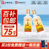 玉蝉老酒大曲光瓶52度浓香型白酒高粱酒固态发酵入口柔和绵甜爽净高度白酒 52度 500mL 2瓶 玉蝉大曲光瓶2瓶