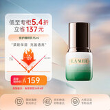 海蓝之谜 LAMER修护精粹乳15ml补水保湿充盈透亮乳液护肤品试用装 效期至26年4月