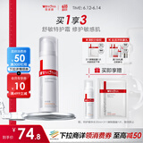 薇诺娜舒敏保湿特护霜15g舒缓修护补水乳液面霜面部护肤品