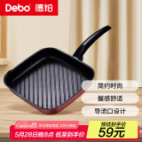 Debo德铂平底锅不粘牛排煎锅不沾少油烟24cm