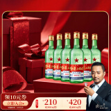 红星二锅头 大二 清香型白酒 56度 750ml*6瓶整箱装纯粮口粮酒端午节
