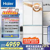海尔（Haier）山茶花485升全空间保鲜594mm专业超薄零嵌法式多门电冰箱一级能效BCD-485WGHFD1BWLU1国家补贴20%
