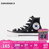 匡威（Converse）童鞋儿童帆布鞋新款经典高帮男女童鞋休闲中大童软底儿童鞋 黑色(偏大 选小一码) 23 【建议脚长14cm】