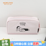 国誉（KOKUYO）Noritake联名HACO HACO学生文具笔袋大容量学生铅笔盒文具收纳盒粉色1个WSG-PC2X143P