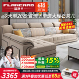 法岚卡（FLANCARD）科技布沙发简约现代布艺沙发客厅小户型贵妃可拆洗乳胶猫抓布沙发 双人+单+贵妃【3.58米】 豪华版：御感猫爪布+原浆乳胶