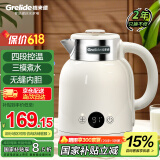 格来德（Grelide）烧水壶多段保温调温电热水壶1.5L无缝内胆恒温壶304不锈钢电水壶开水壶煮水壶D2315E-象牙白