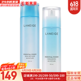 兰芝（LANEIGE）水库凝肌套装透润水乳2件套水乳霜精华套盒兰芝女护肤品礼盒韩国 兰芝透润水200+乳液120