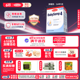 森宝（Semper）经典版 婴幼儿配方奶粉 4段(18月以上) 800g DHA+乳脂球膜