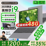 HUAKINBook补贴35%【2025英特尔17代酷睿i9独显】4K超清笔记本电脑高性能粉色轻薄本学生设计办公AI游戏 智能AI+英特尔i9级Max【4G级超能核显】 48G超速运存+1T固态（店长
