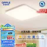 欧普（OPPLE）全光谱64瓦护眼卧室灯智能LED照明灯具简约方卧包安装 方卧