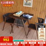 紫叶（ziye）阳台桌椅藤椅三件套 北欧现代简约铝合金休闲小桌椅组合网红茶桌 长方桌 胡桃色 藤编椅