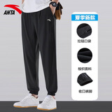 安踏男裤运动裤男秋冬季新款针织透气直筒裤子户外休闲跑步长裤卫裤男 （夏季梭织冰丝速干裤）黑 3XL /190 适合170-180斤