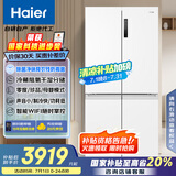 海尔（Haier）659升十字对开门四开门家用电冰箱一级能效节能无霜超大容量BCD-659WGHTDE5WVU1