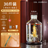 亿特蓝（YITELAN） 加厚玻璃泡酒瓶带刻度药酒瓶广口磨砂泡酒坛杨梅酒罐泡酒容器 【30斤带不锈钢龙头+矮底座】