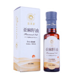 索米亚 亚麻籽油100ml 冷榨初榨 适用于孕妇儿童食用油