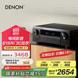 天龙（DENON）AVR-X580BT功放家庭影院5.2声道AV功放机进口发烧级大功率支持USB蓝牙8K杜比DTS音效HDMI2.1 黑色