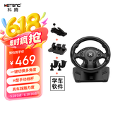 科腾900°赛车游戏方向盘电脑pc竞速游戏方向盘3D学车汽车H档仿真模拟驾驶器游戏机欧卡2（H6档版）黑色