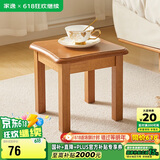 家逸实木凳子沙发凳几凳客厅换鞋凳简约小板凳垫脚凳儿童凳