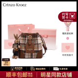 CRTNZO KROEZ官网包包女包2025年新款水桶包女士斜挎包生日七夕情人节礼物包包 咖色-粉色限定礼盒装送女友老婆