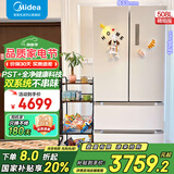 美的（Midea）508升法式双系统对开19分钟急速净味智能家电冰箱除菌家用电白色冰箱国家补贴20% 【BCD-508WTPZM（E）】双蒸发器