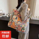 卡通帆布包大容量女休闲单肩包包拎包刺绣女士手提包 兔子