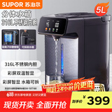 苏泊尔（SUPOR）电热水瓶双层电热水壶烧水壶5L大容量316L不锈钢电水瓶多段保温恒温电水壶 SW-50T188