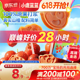 小鹿蓝蓝_宝宝山楂棒 儿童零食宝宝零食山楂棒棒糖新鲜果干制作 106g