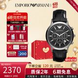 安普里奥·阿玛尼（Emporio Armani）手表男三眼计时皮带石英时尚男士腕表生日礼物送男友AR2447