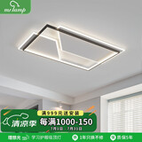 灯先生 三室两厅灯具组合全屋套餐简约现代大气2025年新款客厅led吸顶灯 客厅黑白110*70CM-168W米家 【全光谱护眼97显指】