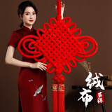 多美忆乔迁之喜搬家入宅仪式用品乔迁中国结新房布置新居必备全套装饰