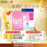 DHC双重保湿玻尿酸面膜20mlx4片装 补水滋润面贴膜基础护肤