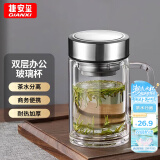 GIANXI玻璃杯双层高硼硅夏季带把手杯耐高温泡茶杯水杯子节日礼物
