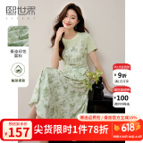 熙世界甜美风薄荷曼波绿碎花假两件连衣裙法式气质收腰裙子夏季女 竹叶绿 M