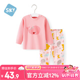 舒贝怡儿童睡衣内衣套装纯棉新春款宝宝秋衣秋裤婴儿衣服分体童装粉色80