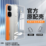 vivoIQOO Neo10透明保护壳iQOO Neo10 Pro防摔手机壳简约硅胶全包软壳 全包镜头高清冰透壳 1个装 iQOONeo10