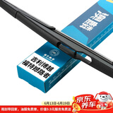 澳麟后雨刮器/后窗雨刷适用于福特撼路者/吉利博越后雨刷