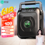索爱（soaiy）SA-F1户外大音量广场舞电木吉他乐器音箱小型家用手提便携地摊摆摊喇叭收钱码语音播报器