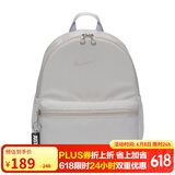 耐克（NIKE）儿童双肩包 小巧玲珑旅行包书包休闲包DR6091-078 苍野灰