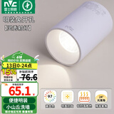 雷士（NVC） 筒灯LED明装射灯可折叠免开孔天花灯客厅背景墙玄关灯旋转筒射灯 明装吸顶Ra97-7W暖白-光束角24°